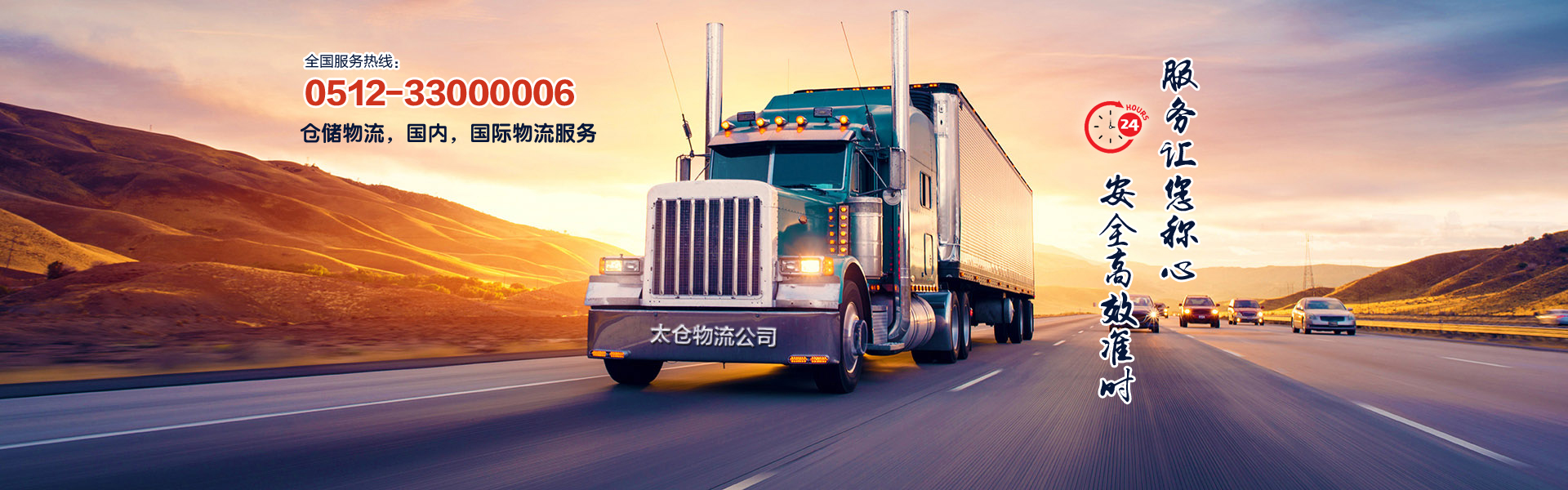 大漢振動(dòng)篩設(shè)備型號(hào)齊全，支持免費(fèi)定制
